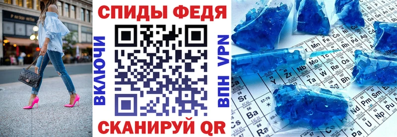 Амфетамин 97%  наркота  Хасавюрт 