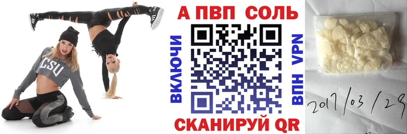 A PVP крисы CK  Хасавюрт 