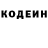 Кетамин ketamine Mike Prevost