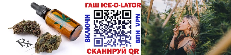 MEGA вход  где найти наркотики  Хасавюрт  Cannafood конопля 