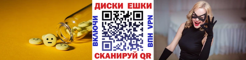 Ecstasy XTC  hydra как зайти  Хасавюрт 