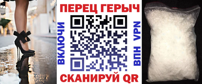ГЕРОИН VHQ  Хасавюрт 