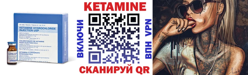 КЕТАМИН VHQ  ссылка на мегу как войти  Хасавюрт 