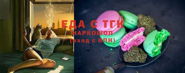 каннабис Абдулино