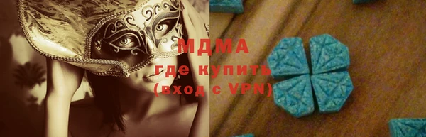 прущие грибы Абинск