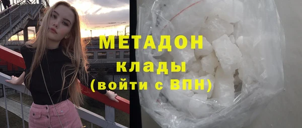 мефедрон Абаза