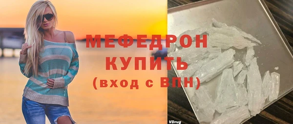мефедрон Абаза