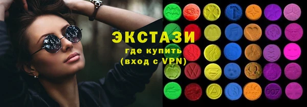 MDMA Premium VHQ Ладушкин