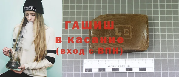 мефедрон Абаза