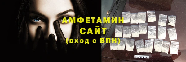 мефедрон Абаза