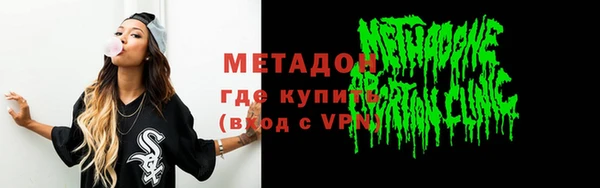 мефедрон Абаза
