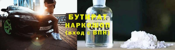 каннабис Абдулино