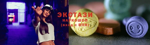 прущие грибы Абинск