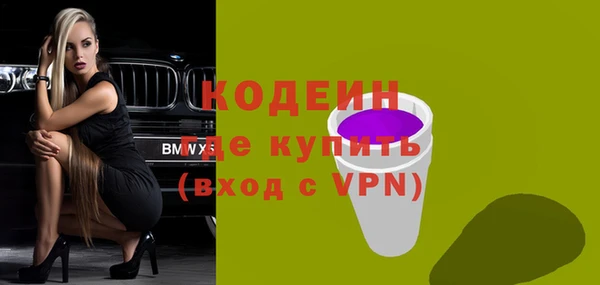 мефедрон Абаза