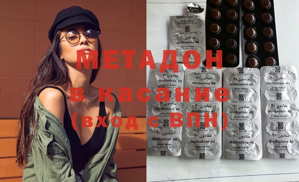 мефедрон Абаза