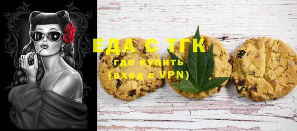 прущие грибы Абинск