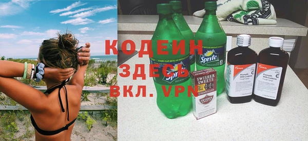 мефедрон Абаза