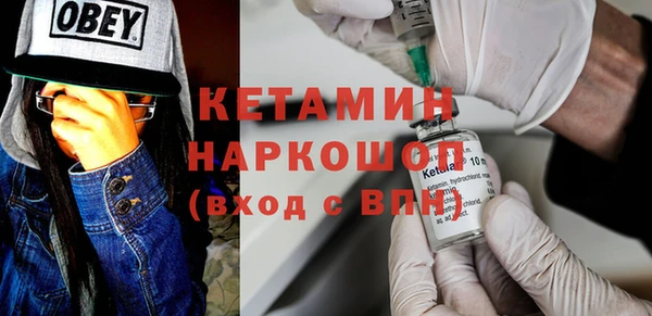 мефедрон Абаза