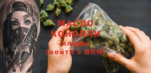 прущие грибы Абинск
