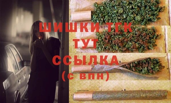 мефедрон Абаза