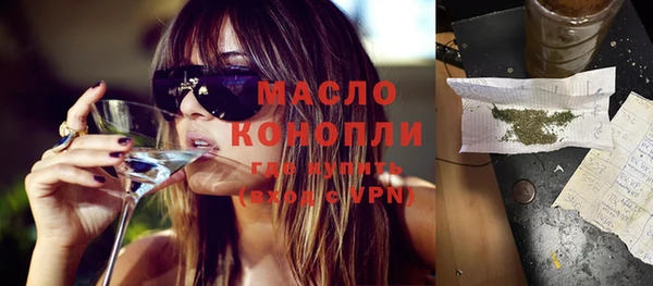 мефедрон Абаза