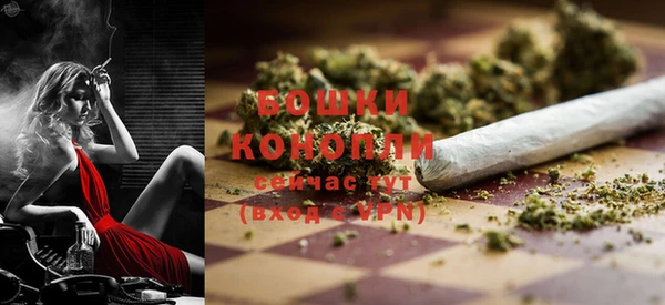 MDMA Premium VHQ Лабытнанги