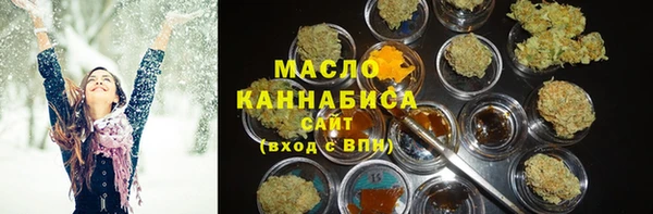 каннабис Абдулино