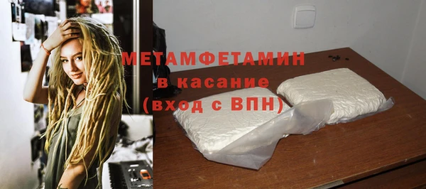мефедрон Абаза