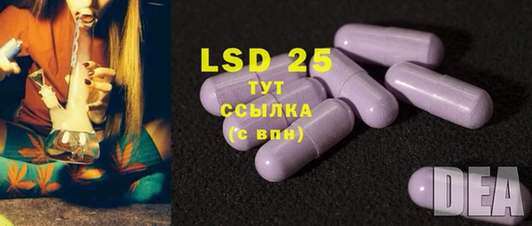 мефедрон Абаза