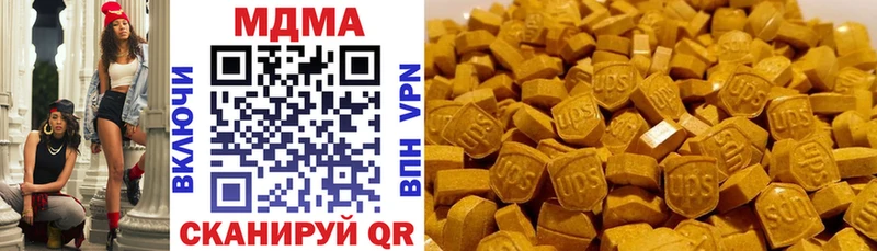 МДМА Molly  где купить наркоту  Хасавюрт 