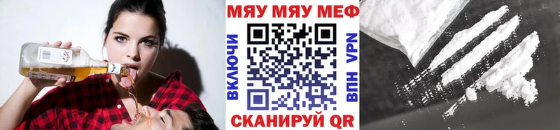 МЕФ mephedrone  Хасавюрт 