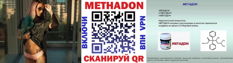 сайты даркнета клад  Хасавюрт  МЕТАДОН мёд 